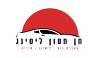 חן חסון